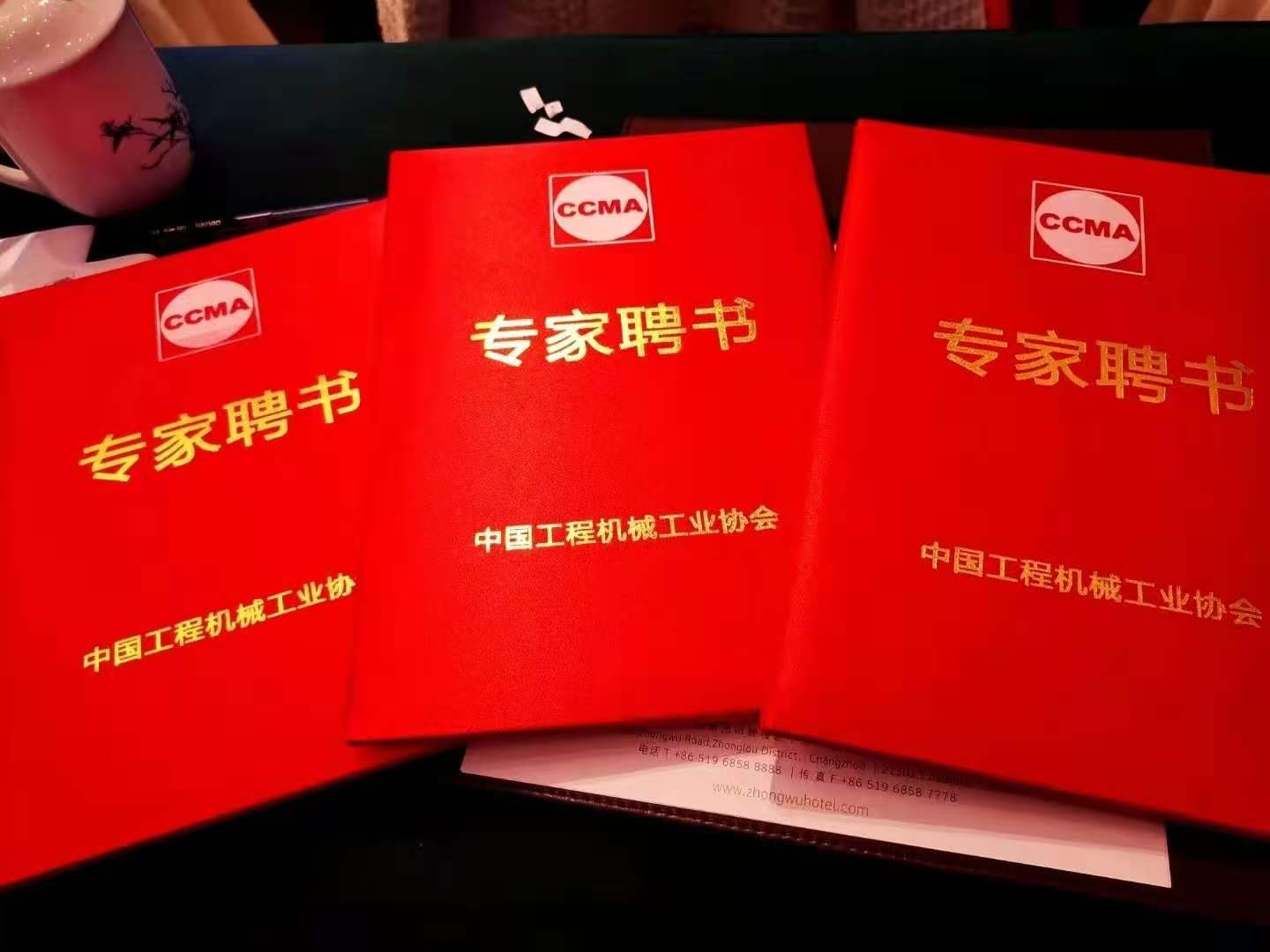 相互支持，協(xié)同發(fā)展